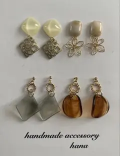ハンドメイドピアス　まとめ売り　NO.300