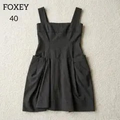 2026年最新】フォクシー (FOXEY)グレーノースリーブワンピース 40の