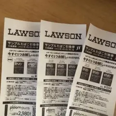 LAWSON サンプルたばこ引換券 3枚セット