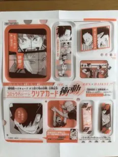 Item thumbnail for item de9068e2-2c47-44ca-b33f-1155ef5c9673