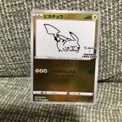 2025年最新】いっぱつしょうぶ ピカチュウの人気アイテム - メルカリ