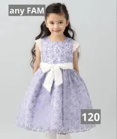 美品any FAM KIDSオーガンジー花柄刺繍 フォーマルドレス　ラベンダー