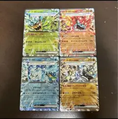 【4枚セット】オーガポンみどりのめん、かまどのめん、いどのめん、いしずえのめん