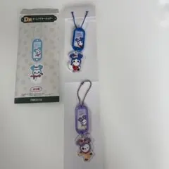 TWICE 쿠지 D상 네임 태그 키 홀더 지효 정영
