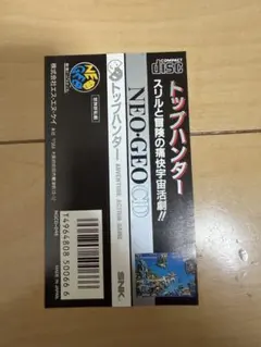 Item thumbnail for item 517a7626-4cbe-4ea7-9a14-31eb86998909