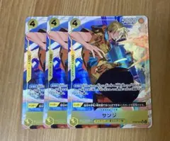 ワンピースカード　スタートデッキ エッグヘッド　サンジ　パラレル 3枚