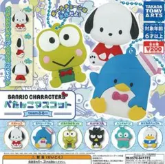 EB♠ サンリオ キャラクター ぺたんこマスコット 5個 セット