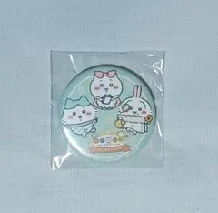 ちいかわぽけっと　ちいぽけ　ハーフアニバーサリー　オリジナル　缶バッチ