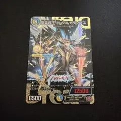 2026年最新】アルカディアス ハイパーの人気アイテム - メルカリ