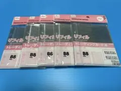 ダイソー　 リフィル　トレーディングカード用　Ｂ8サイズ 3穴バインダー用