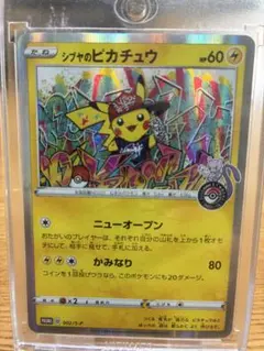 Item thumbnail for item e51b202e-eaa1-4ee4-a72e-a1e085d7720e