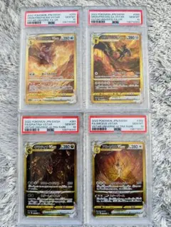 ギラティナ ディアルガ パルキア アルセウス 4連番 psa10 - メルカリ