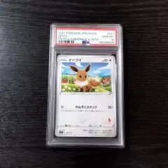 PSA10 イーブイ ポケモンGO ポケモン ポケカ - メルカリ