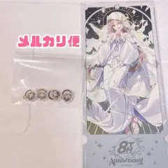 にじさんじ　8周年　アクリルパーツ　特典　シスター・クレア