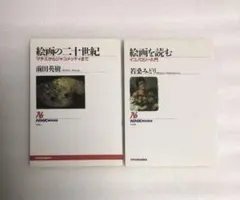 Item thumbnail for item b2f4ebf4-12fd-41f0-ba11-10119d7eb480