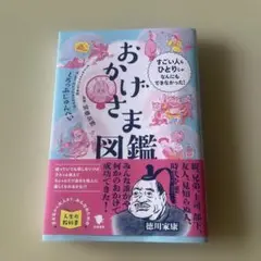 【東進】『難関大への日本史(戦後史の攻略)　須藤公博先生　第1講授業ノート』 東進】『難関大への日本史(戦後史の攻略) 須藤公博先生 第1
