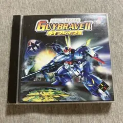 雷弩機兵ガイブレイブ2 ps W