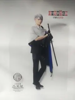 01 水江建太 山姥切長義 2.5茶屋 ビジュアルクリアシート