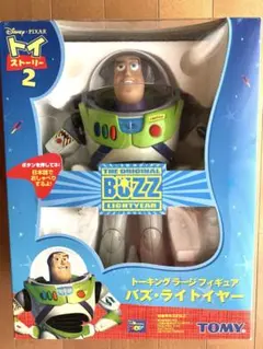 トイストーリー2 バズ・ライトイヤー フィギュア日本語　Japanese ver
