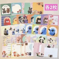 紙もの✴︎おすそ分け