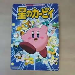2026年最新】カービィ ポスターの人気アイテム - メルカリ