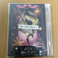 1番くじ　角巻わため　アクリルボード