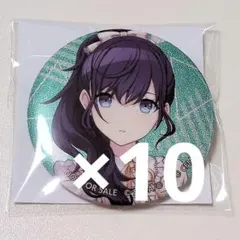 プロセカ グリ缶 缶バッジ 6C 特典 朝比奈 まふゆ 10点セット