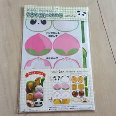 Item thumbnail for item 6fbae315-b2db-487d-b769-2445c2d7b9ed