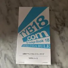 TYB18.com ヤーデージブック 18