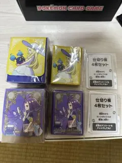 リーリエ　アセロラ　デッキシールド　デッキケース　セット　ポケセン限定