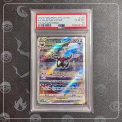 ダークライVSTAR SAR PSA10