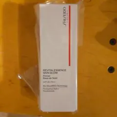 新品未開封 資生堂　SHISEIDO エッセンススキングロウプライマ