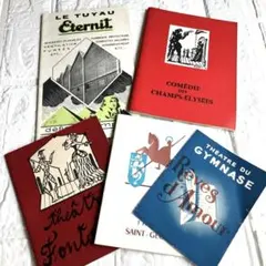 10点【古本5冊◆ビン・カシワの世界 / Paris Naïf◆図案百科◆広告 10点【古本5冊◇ビン・カシワの世界 / Paris Naïf◇図案百科◇広告