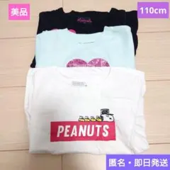美品❤️女の子❤️半袖❤️Ｔシャツ❤️３枚組❤️まとめ売り❤️110cm