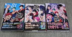 ヒプノシスマイク 1-3巻セット