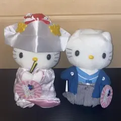 ハローキティ＆ ダニエル和装 ぬいぐるみ2体セット