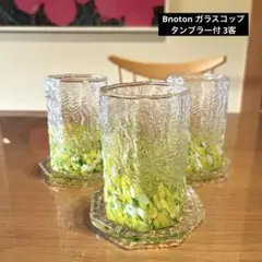 Item thumbnail for item e0550679-6a1f-44cf-870a-9a43ab6cc164