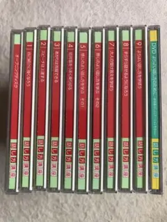 2026年最新】ユーキャン話し方講座の人気アイテム - メルカリ