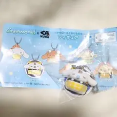 シナモロール×くら寿司 (みるく)