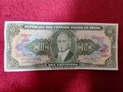 ブラジルの100クロゼイロ 旧紙幣1枚 - メルカリ