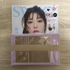 【新品未読品】sweet 2026年3月　付録付き　付録ありハローキティ シール