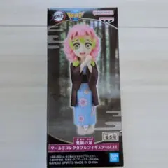 新品未使用鬼滅の刃 ワールドコレクタブルフィギュア vol.11甘露寺蜜璃