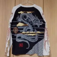 雲中祥龍 うんちゅうしょうりゅう 和柄 長袖T M 藤巴 ラグラン ロンTのサムネイル