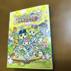 Item thumbnail for item 97a6fd5c-0853-4dab-9d5c-746215d4b3d7