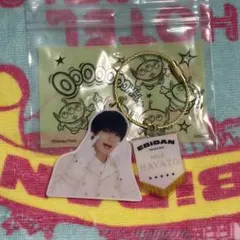 【値引き中】M!LK 佐野勇斗 エビライ 2025 アクリルキーホルダー