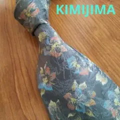 KIMIJIMA キミジマ 君島 メンズネクタイ シルク 花柄 幾何学模様
