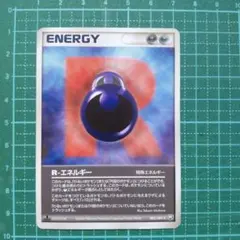 Item thumbnail for item 0b2b42b0-74c7-4ccf-8ca7-cf0b1f2aebce