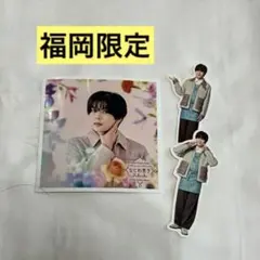 なにわ男子　ファミクラ　ましかくフォト　フレークシール　共通　福岡　長尾謙杜