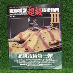 Item thumbnail for item 35c1ce2e-0ac5-408e-a9ed-e00b3a6bb955