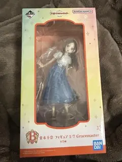 学マス　一番くじ　B賞　倉本千奈　フィギュア